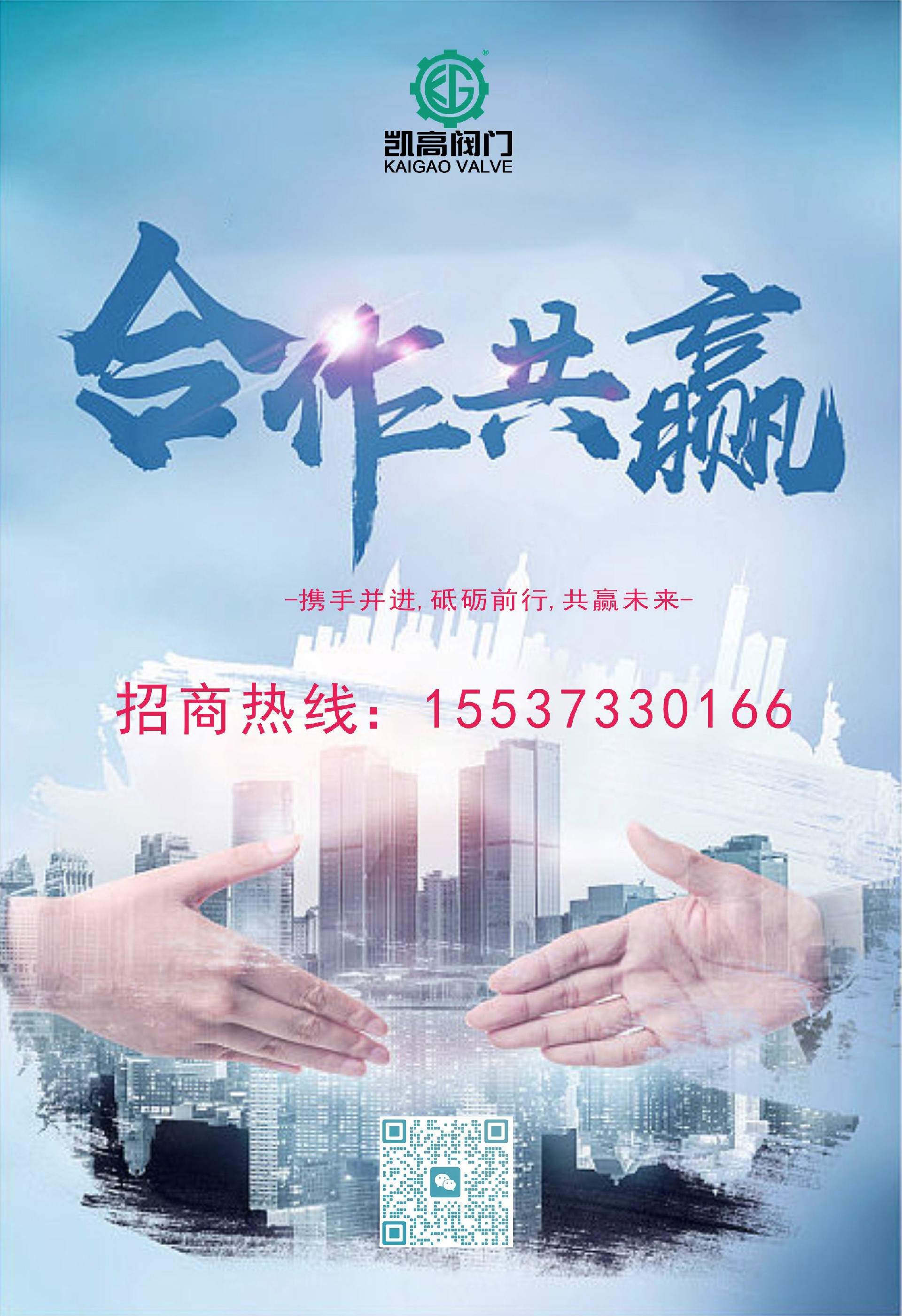 招商1-4.30-1.jpg